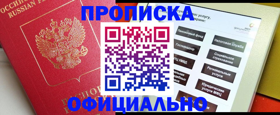 форма 3 в Петров Вале